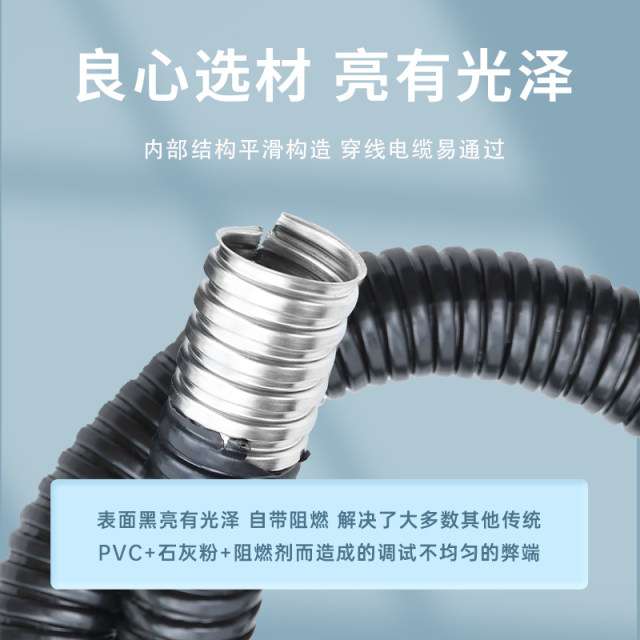 304 stainless steel plastic-clad wire threading metal snake skin hose corrugated wire protection anti-rat monitoring wire protection tube sleeve