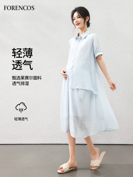 Forencos孕妇连衣裙2026新款宽松天丝裙子夏季薄款中长裙气质穿搭