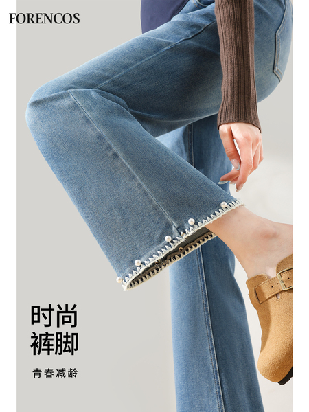 孕妇牛仔裤秋季外穿微喇裤女2026新款大码高弹喇叭裤小个子九分裤 — 4