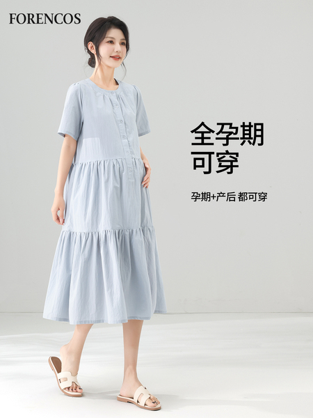 孕妇连衣裙夏季薄款2026新款中长款褶皱仙女裙孕妇穿搭大码裙子女