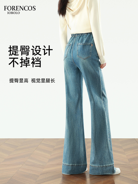 孕妇牛仔裤秋季2026新款外穿喇叭裤大码高弹托腹百搭休闲拖地长裤 — 5