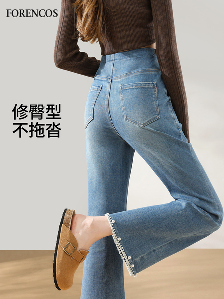 孕妇牛仔裤秋季外穿微喇裤女2026新款大码高弹喇叭裤小个子九分裤 — 5