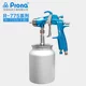 Taiwan Polyprona Pneumatic Spray Gun Tool R-775 High Atomization Auto Furniture Paint Manual Spray Gun