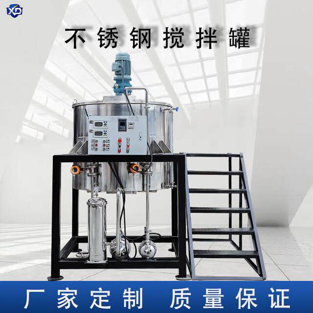 厂家不锈钢拉缸 橡胶粘合胶水搅拌桶 化工不锈钢搅拌机