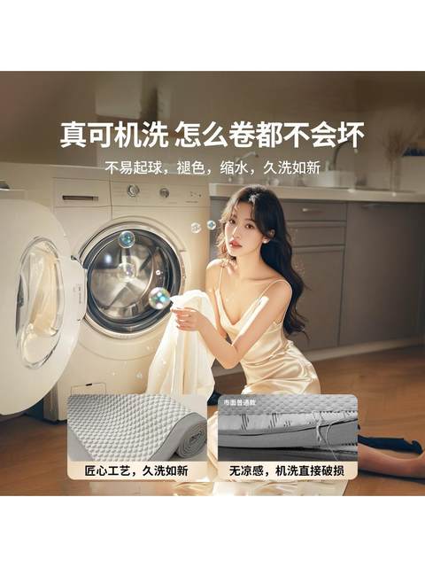 Cool mat summer ice silk maternal and baby grade household ice beans cool mat summer bed sheets and fittings can be machine washed