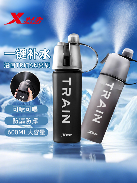 特步喷雾水杯子运动男生tritan水壶学生儿童上学专用耐高温喷水夏