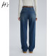 HS Outlet Spring and Autumn Retro Blue Straight Jeans New Women's Clothing Simple Slim and Versatile Wide Legs Pants
