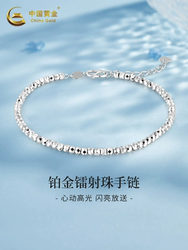 Золотой платиновый браслет для влюбленных, платина 950 пробы, подарок на день рождения