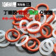 O-ring diameter*0.8 Outer diameter2 3 4 5 6 7 8 9 10 11 12 13 14 15 16 17 18