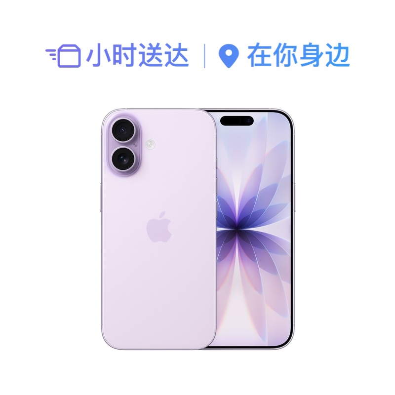 Мобильный телефон Apple/Apple iPhone 17 Изображение 1
