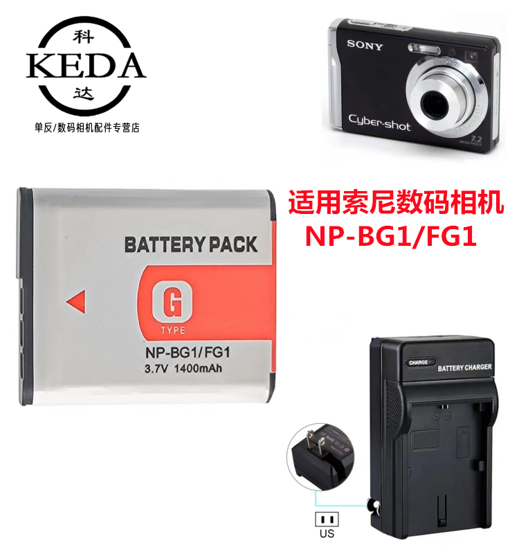 DSC-W90 W85 W100 W110 W115 W120 디지털 카메라 배터리 + 충전기에 적합