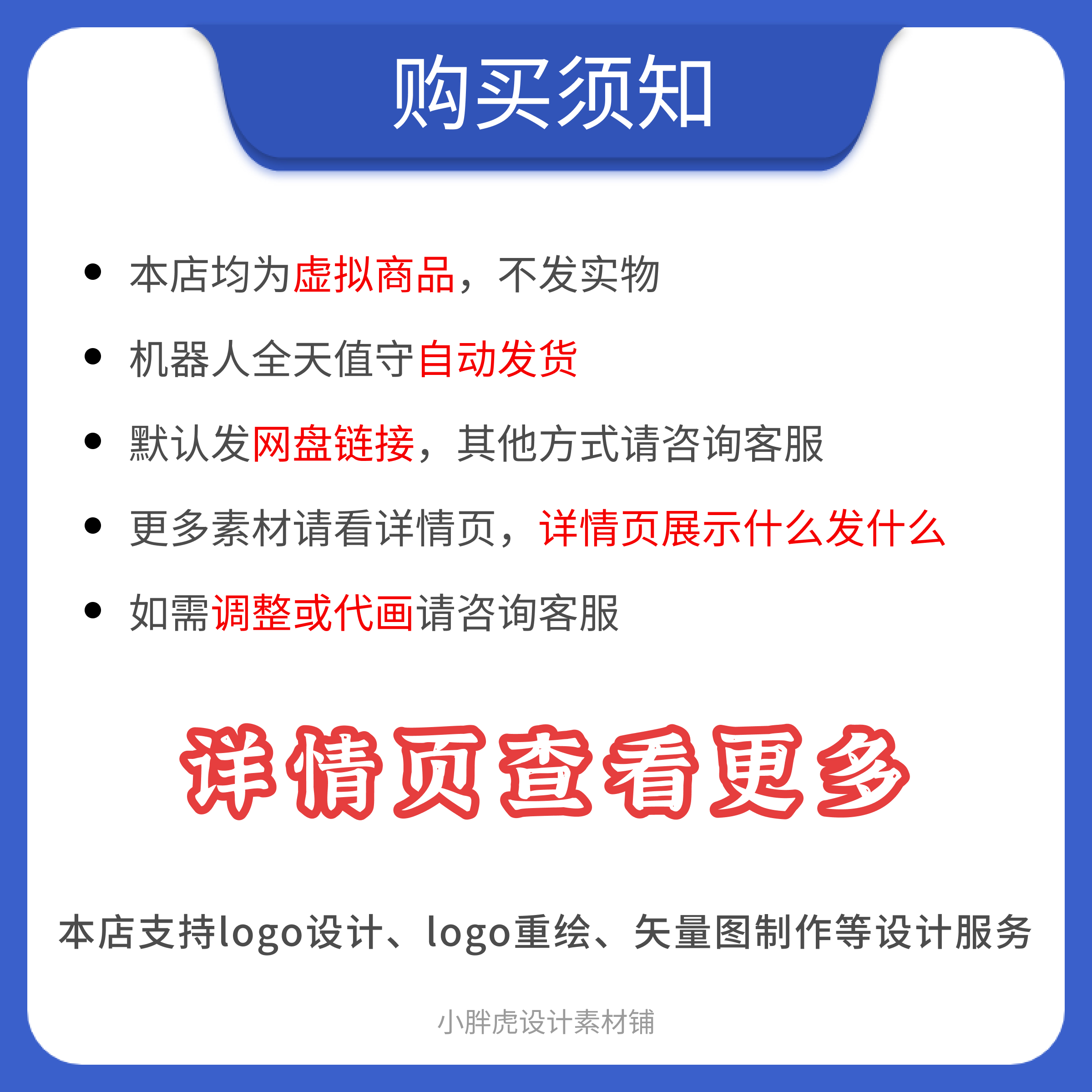 자동차 브랜드 회사 기업 로고 아이콘 벡터 무료 투명 이미지 AI 소스 파일 편집 가능 및 확대