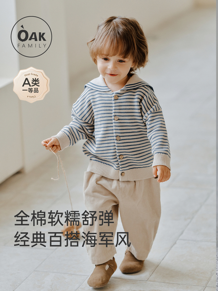 【新品】OAK FAMILY儿童秋季毛衣上衣纯棉海军领长袖针织开衫