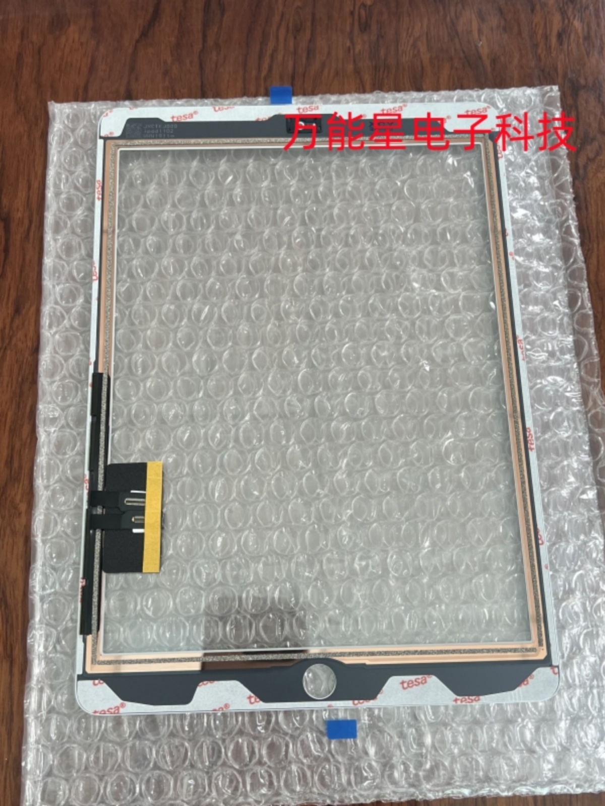 태블릿 IPAD 2018 새 모델 A1893|A1954|IPAD6|LCD 터치 외부 화면에 적합
