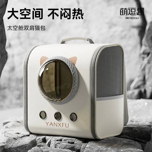 Портативный вместительный и большой школьный рюкзак для выхода на улицу, космическая сумка