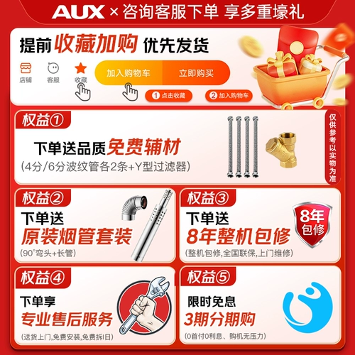 Дубовая газовая стена -котел с природным газом. Домашний нагреватель