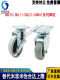 Casters CBL01/CBL11/CBL21/CBK01-D40/D50/D63/D75/D100/D125-N/P/U