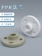 PPR20 25 32 40 50 63 75 90 100 160 Hot melt flange gate valve valve switch connector
