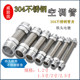 304 stainless steel iron head electroplated air conditioning tube DN32 40 50 63 double outer wire flex connection 1.2 inch 1.5 inch 2 inch