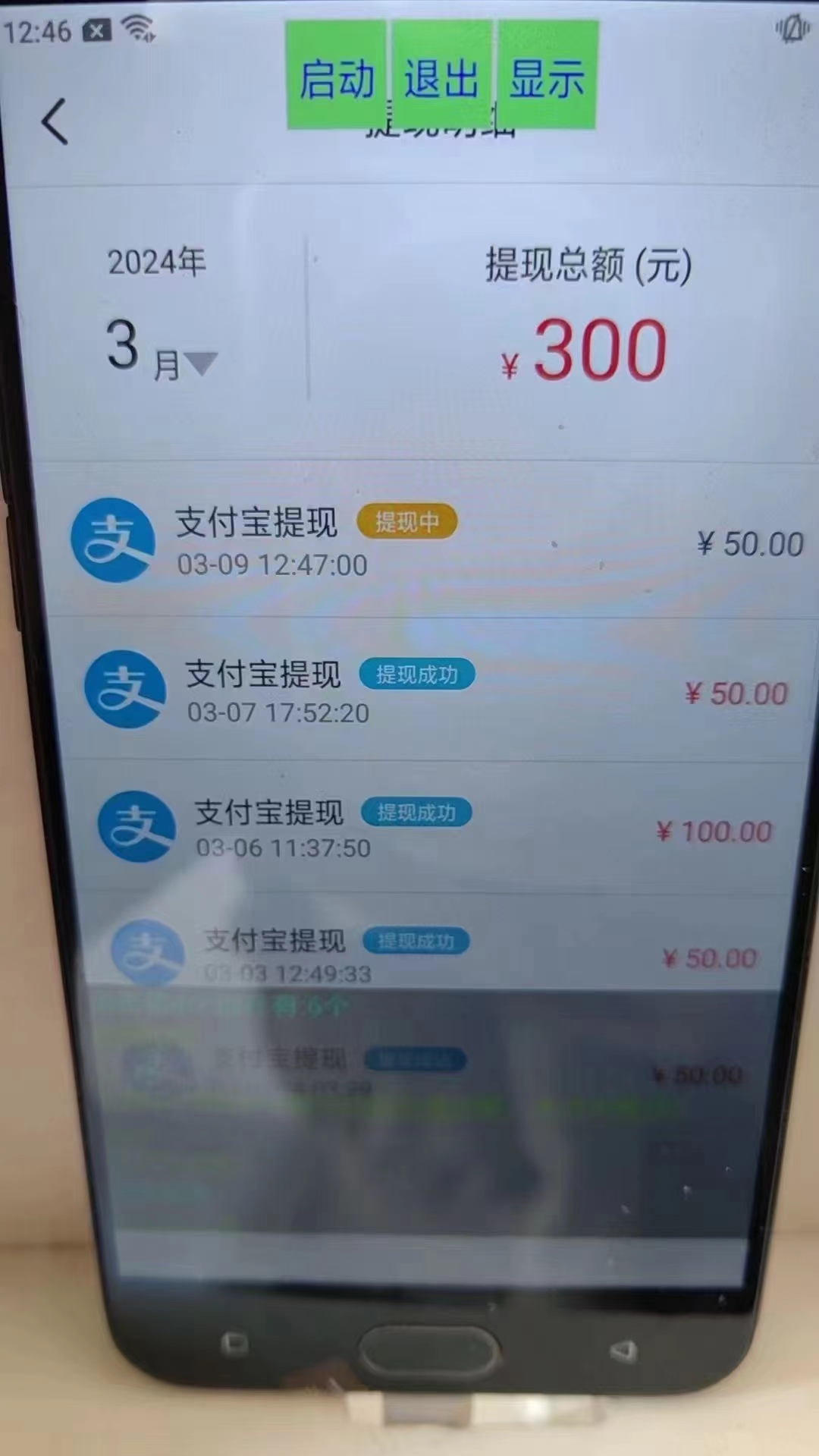 완전자동 채팅 온훅 프로젝트 자동읽기 미니게임 프로젝트 CPC 광고 제휴 온훅 독서 프로젝트