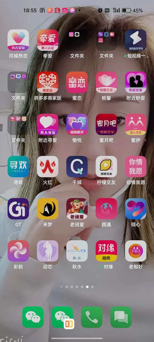 채팅 AFK 스크립트 개발 및 제작 튜토리얼 수익 창출 프로젝트 최초의 컴퓨터 및 휴대폰 지원 완전 자동 프로젝트