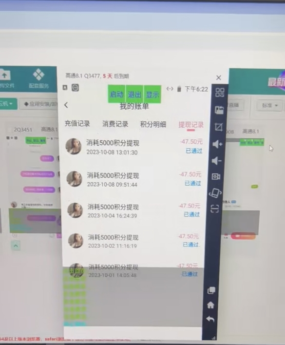 새로운 자동 채팅 스크립트 끊기 프로젝트 지능형 응답 음성 비디오 컴퓨터 휴대 전화 소프트웨어 프로젝트 소스