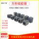 方形硅胶帽方孔密封橡胶堵头防尘堵孔盖方管软胶防撞帽减震耐高温