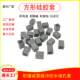 方形硅胶帽方孔密封橡胶堵头防尘堵孔盖方管软胶防撞帽减震耐高温
