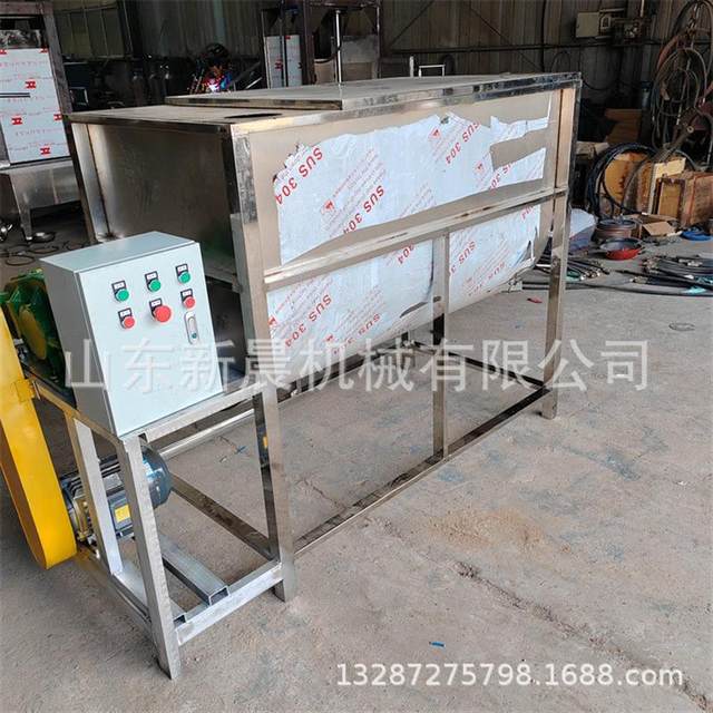 Powder plastic horizontal mixer Iron powder double screw mixer feed mixer
