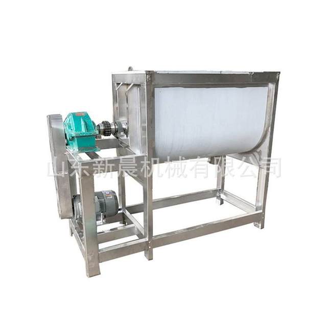 Powder plastic horizontal mixer Iron powder double screw mixer feed mixer