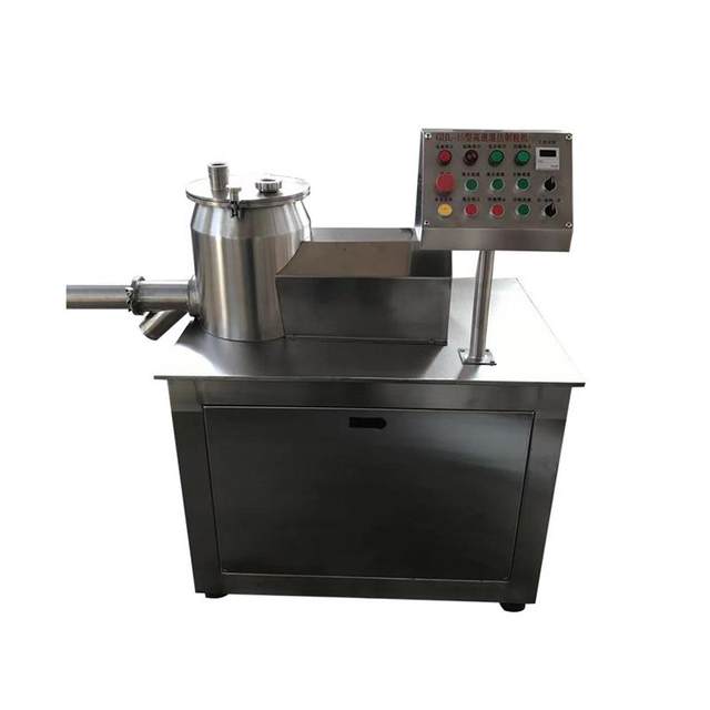 Edible salt and wet method mixed granulator MSG white sugar GHL wet method granulator lotus powder powder mix granulator