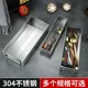 Kitchen disinfection cabinet chopstick box household 304 stainless steel tableware chopstick storage box storage box storage rack drain chopstick rack