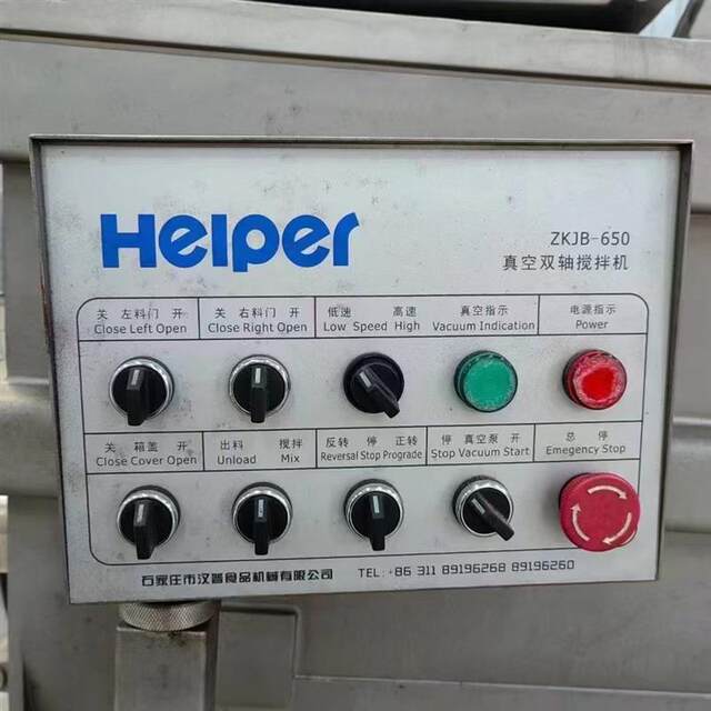Sold second-hand filling mixer ZKJB-650 double-axis vacuum mixer Double Jiaolong sausage dumpling filling mixer