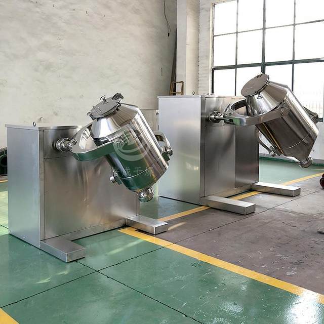Cellulose acetate three-dimensional mixer phthalocyanine blue mixer 3-dimensional sports mixer for Chinese and Western medicine powder