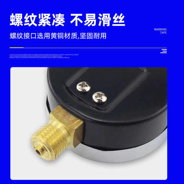 Hangzhou Fuyang Huake Gas Storage Tank Pressure Gauge Axial Air Pressure Y100Z Air Compressor 0-1.6MPA Boiler Steam