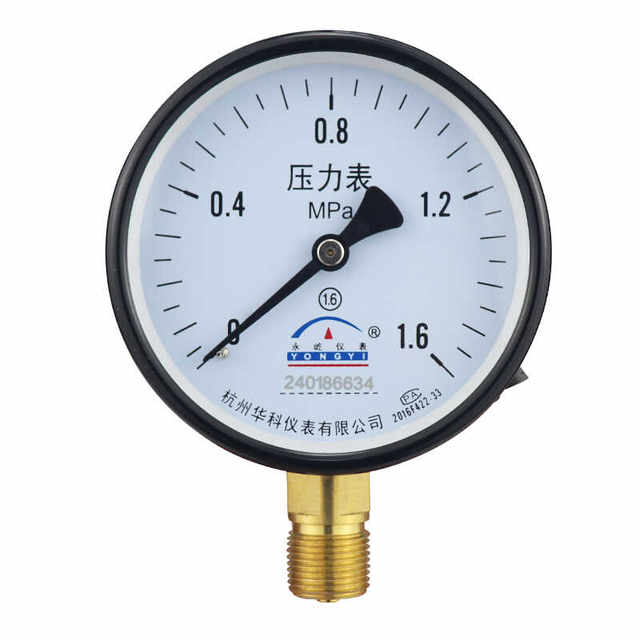 Hangzhou Fuyang Huake Gas Storage Tank Pressure Gauge Axial Air Pressure Y100Z Air Compressor 0-1.6MPA Boiler Steam
