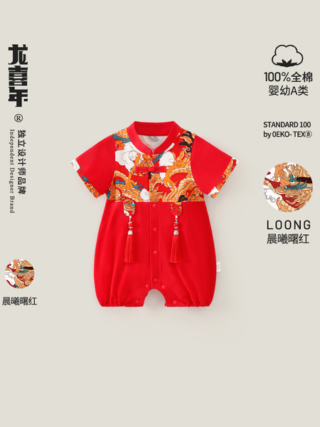 龙喜年婴儿满月宝宝衣服男夏红薄款纯棉百天百日宴唐装飘带女连体 — 2