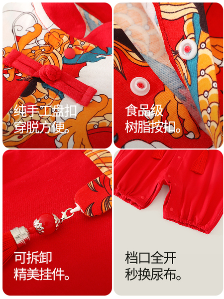 龙喜年婴儿满月宝宝衣服男夏红薄款纯棉百天百日宴唐装飘带女连体 — 5