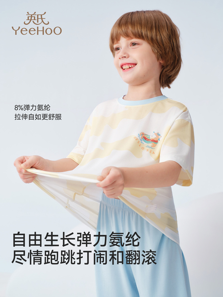 英氏儿童睡衣男童夏季薄款男孩莫代尔家居服宝宝短袖套装a类新款 — 5