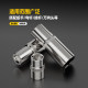 Dafei hexagonal extended sleeve head 14 extended 1/2 electric wrench sleeve hollow 8-32mm socket set