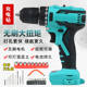 Ruishi Dayi electric drill rechargeable electric screwdriver lithium battery brushless household small impact drill high power