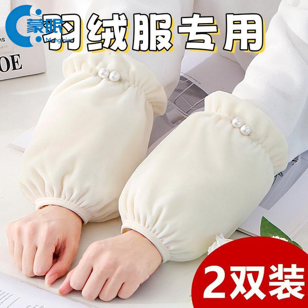 袖套袖套女2026新款袖套女高级感上班白色袖套女2026新款秋冬