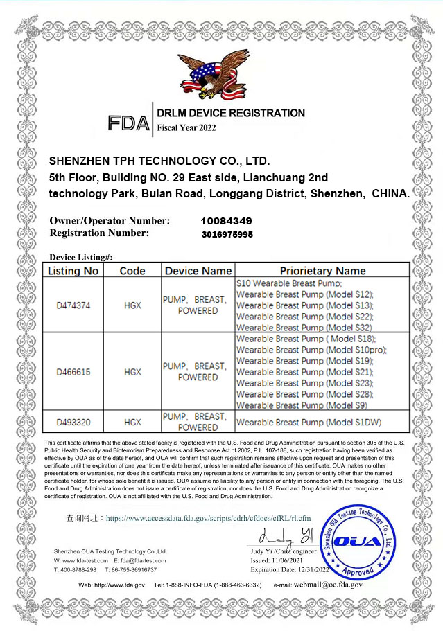 深圳童品荟科技有限公司-企业信息查询黄页-阿里巴巴