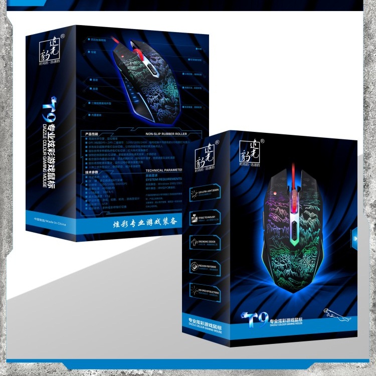 CHASING LIGHT LEOPARD T9 WRANGLER 6D 발광 마우스 유선 광 USB 게임용 광 마우스 유선 인터넷 카페 마우스