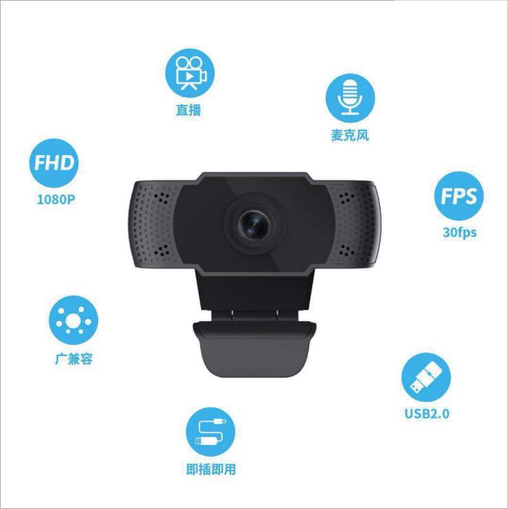 V2 1080P HD 컴퓨터 카메라 라이브 방송 카메라 웹캠 USB 드라이버가 필요없는 국경 간 스팟