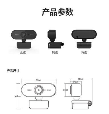 X10USB 외부 카메라 HD[마이크 포함] 컴퓨터 데스크탑 노트북 홈 온라인 코스 대학원 입학 시험 1080P