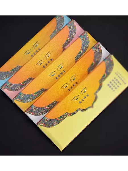 藏密修海烟供火供纸正版印刷清晰如法藏族整套1-5民族用品