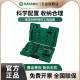 Shida Telecom Tool Set SATA Electronic Network Circuit Board Communication Line Maintenance Inspection Comprehensive Set
