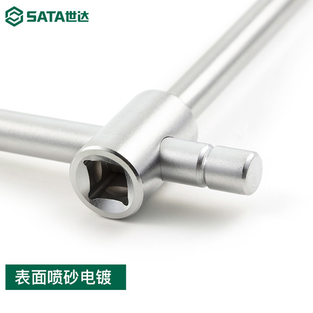 Shida spark plug sleeve 14/16mm car motorcycle 21 ultra-thin T-type universal magnetic fire nozzle removal tool
