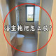 Bathroom suction cup mop clip bathroom wall-mounted broom mop hook storage tool basin rack